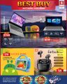 Safari Hypermarket Qatar offers 2021