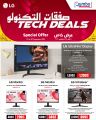 Jumbo Electronics Qatar offers 2025