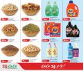 عروض لولو هايبرماركت قطر 2026