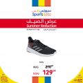 Sports for less Qatar Offers 2021