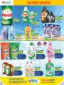 LULU Hypermarket Qatar Offers 2023