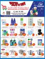 Mercadona Hypermarket Qatar offers 2021