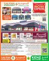 Saudia Hypermarket Qatar Offers  2024