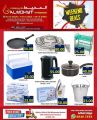 Almohyt Hypermarket qatar offers 2021