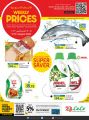 LULU Hypermarket Qatar Offers 2023