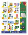 Carrefour Hypermarket Qatar Offers 2024