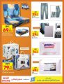 Carrefour Hypermarket Qatar Offers 2021