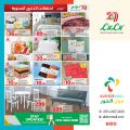 LULU Hypermarket Qatar Offers 2024
