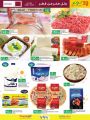 LULU Hypermarket Qatar Offers 2021