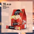 عروض مونبرى قطر 2020