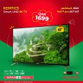 عروض سبار هايبرماركت قطر 2021