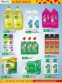 LULU Hypermarket Qatar offers 2021