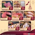 عروض سبار هايبرماركت قطر 2020