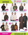 Ansar Gallery Qatar Offers 2024