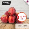 عروض  مركز التموين العائلى  قطر