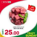 عروض سبار هايبرماركت قطر 2023