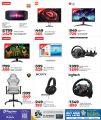 LULU Hypermarket Qatar offers 2025