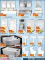 Ansar Gallery Qatar Offers