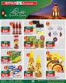 عروض سبار هايبر ماركت قطر 2026