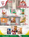 Spar Hypermarket Qatar offers 2022