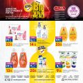 Al Rawabi Hypermarket Qatar offers 2022