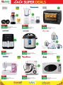LULU Hypermarket Qatar Offers 2021
