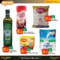 Farm Fresh Mini Mart Qatar offers 2021