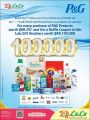 lulu hyper market Qatar Offers
