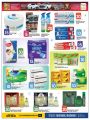 Saudia Hypermarket Qatar Offers  2023