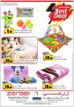 Zarabi Qatar Offers