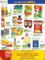 LULU Hypermarket Qatar Offers 2022