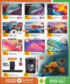 KENZ Mini Mart Qatar offers 2025