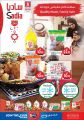 Safari Hypermarket Qatar offers 2020