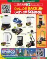 SPAR Hypermarket Qatar offers 2025