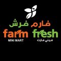 Farm Fresh Mini Mart Qatar offers 2021