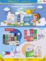 LULU Hypermarket Qatar Offers 2021