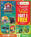 KENZ Mini Mart Qatar offers 2025