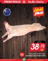 عروض سبار هايبر ماركت قطر 2025
