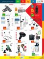 LULU Hypermarket Qatar Offers 2021
