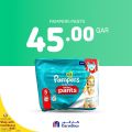 Carrefour Hypermarket Qatar offers 2021