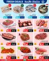 SPAR Hypermarket Qatar offers 2025