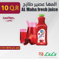 المها عصير طازج منوع 1.5 ليتر - 2حبة