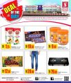 Safari Hypermarket Qatar offers 2020