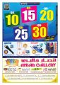 Ansar Gallery Qatar Offers 2020