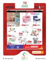 LULU Hypermarket Qatar offers 2026