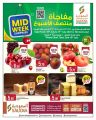 Saudia Hypermarket Qatar Offers  2023