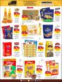 Masskar Hypermarket Qatar offers 2022