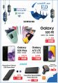 Techno Blue Qatar Offers  2021