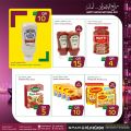 Spar Hypermarket Qatar offers 2021
