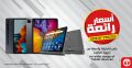 Jarir Bookstore Qatar Offers 2020